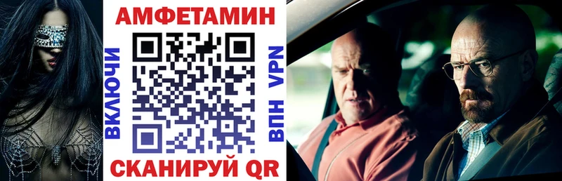 АМФЕТАМИН Розовый  наркота  Петровск-Забайкальский 