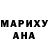 ГАШ убойный Tsoi Natalia