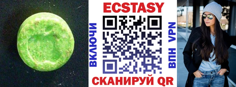 Экстази 280 MDMA  наркота  маркетплейс состав  Петровск-Забайкальский 