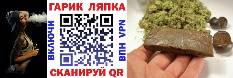 OMG зеркало  Петровск-Забайкальский  ГАШИШ 40% ТГК  купить  