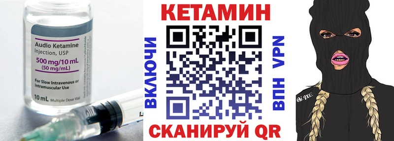 MEGA tor  Петровск-Забайкальский  КЕТАМИН ketamine 