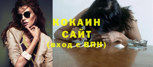 наркотики Алексин