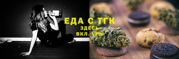 ALPHA PVP Алексеевка