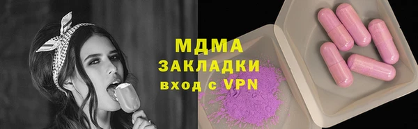 ALPHA PVP Алексеевка