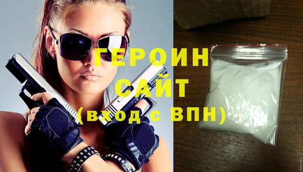 наркотики Алексин