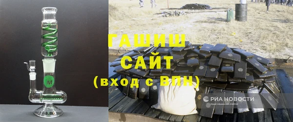 Альфа ПВП Алзамай