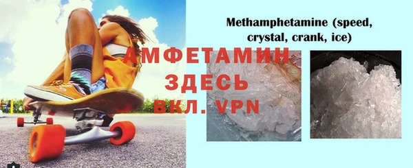 ALPHA PVP Алексеевка
