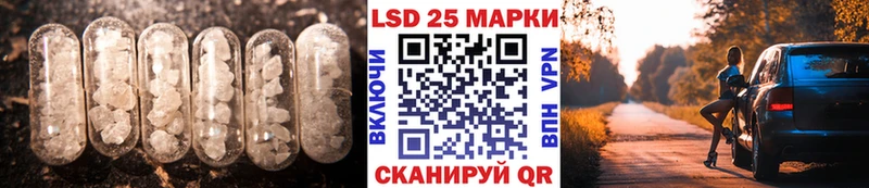 LSD-25 экстази кислота  купить  сайты  Петровск-Забайкальский 
