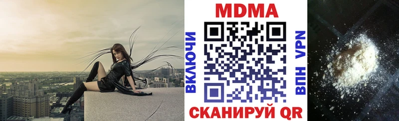 MDMA crystal  Петровск-Забайкальский 