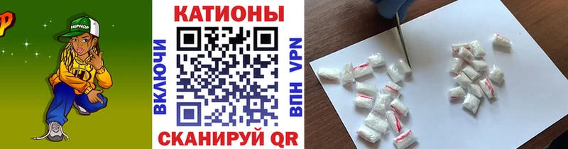 купить закладку  Петровск-Забайкальский  МЕФ кристаллы 