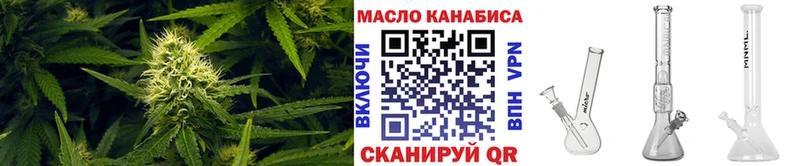 где можно купить   shop телеграм  Дистиллят ТГК THC oil  Петровск-Забайкальский 